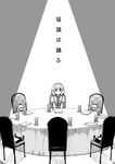  alice_margatroid chair cup doll drink greyscale hairband mikagami_hiyori monochrome shanghai_doll short_hair solo table touhou translated 