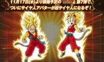  beat_(dragon_ball) dragon_ball dragon_ball_heroes looking_at_viewer note_(dragon_ball) siblings 