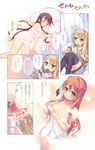  arima_kanae arima_senka arima_senne black_legwear blonde_hair breasts brown_hair cleavage comic glasses green_eyes highres kashiwamochi_yomogi long_hair mature medium_breasts multiple_girls naked_towel original pink_hair sleeping steam thighhighs towel translated 