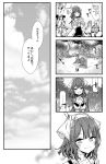  4koma alt atelier_(series) atelier_lydie_&amp;_suelle atelier_sophie bare_tree blush breasts clock comic firis_mistlud frills grave greyscale hair_ornament hairband highres lydie_marlen monochrome ribbon short_hair skirt smile sophie_neuenmuller suelle_marlen tombstone tree 