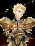  armor bad_id bad_pixiv_id blonde_hair character_name crossed_arms earrings english fate/stay_night fate_(series) gilgamesh jewelry kyou_zip male_focus red_eyes solo 