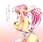  adjusting_hair apron armpits blue_eyes breasts cleavage gradient gradient_background large_breasts long_hair mouth_hold naked_apron original pink_hair ponytail profile sideboob solo translation_request x.x 