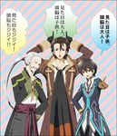  alvin_(tales) bad_id bad_pixiv_id beard black_hair brown_eyes brown_hair chirashi_(crur) facial_hair gloves jude_mathis multiple_boys one_eye_closed ponytail rowen_j._ilbert scarf smile tales_of_(series) tales_of_xillia translated white_hair yellow_eyes 