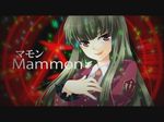  brown_hair long_hair mammon red_eyes smile stakes_of_purgatory umineko_no_naku_koro_ni 