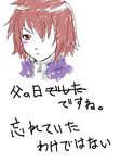  1boy blush brown_eyes brown_hair flat_color kratos_aurion male male_focus oekaki short_hair sketch solo tales_of_(series) tales_of_symphonia translation_request white_background 