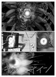  alien comic extra_eyes greyscale monochrome no_humans open_mouth original pov science_fiction space star_(sky) translation_request 