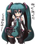  blush detached_sleeves green_eyes green_hair hatsune_miku highres long_hair miku_miku_ni_shite_ageru_(vocaloid) necktie rikumaru solo thighhighs twintails very_long_hair vocaloid zettai_ryouiki 