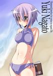  :&lt; bikini blush book brown_eyes character_name english glasses highres nagato_yuki purple_hair short_hair solo suzumiya_haruhi_no_shoushitsu suzumiya_haruhi_no_yuuutsu swimsuit ukyou 