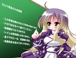  arary bad_id bad_pixiv_id chalkboard dress gradient_hair hijiri_byakuren long_hair multicolored_hair solo touhou translated yellow_eyes 