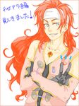  1boy blue_eyes headband long_hair male male_focus peace red_hair redhead simple_background smile solo tales_of_(series) tales_of_symphonia v white_background zelos_wilder 