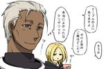  1girl bad_id bad_pixiv_id blonde_hair dark_skin dark_skinned_male dashii_(artist) grey_hair holding igniz_(kof) lowres m.u.g.e.n original_zero simple_background speech_bubble the_king_of_fighters thought_bubble translated white_background 