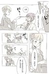  1boy 1girl beatrice comic dress greyscale hair_ornament kiseru monochrome necktie pipe ribbon translation_request umineko_no_naku_koro_ni ushiromiya_battler 