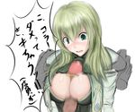  blush border_break breasts cleavage fiona_(border_break) green_hair motion_blur paizuri penis translation_request uncensored 