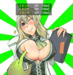  blush border_break breasts cleavage clipboard fiona_(border_break) green_hair poke poking wink yonekura_(bakuzen) 