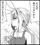  :t alternate_costume alternate_hairstyle animal_ears ayasugi_tsubaki bunny_ears casual closed_eyes comic food greyscale holding_pizza long_hair monochrome pizza ponytail pout reisen_udongein_inaba solo tank_top tears touhou translated 