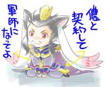  :3 black_hair cao_cao cape chinese_clothes facial_hair fusion goatee hat headdress kyubey mahou_shoujo_madoka_magica make_a_contract male_focus mustache nishikanda_maneko parody shin_sangoku_musou solo 