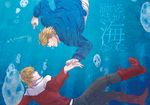  bad_id bad_pixiv_id barnaby_brooks_jr belt blonde_hair blue_eyes blue_jacket bomber_jacket boots bubble catching eyewear_removed falling glasses holding holding_eyewear jacket keith_goodman male_focus multiple_boys namiki_(artist) red_jacket studded_belt swimming tiger_&amp;_bunny underwater water 