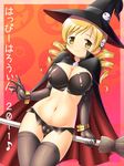  2011 black_gloves black_legwear blonde_hair blush bracelet breasts broom cameltoe cape cleavage curly_hair elbow_gloves fat_mons gloves halloween happy_halloween hat jewelry kyubey large_breasts long_hair mahou_shoujo_madoka_magica midriff navel smile solo tanuki_yousuke thighhighs tomoe_mami twintails witch_hat yellow_eyes 