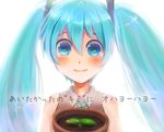  aqua_eyes aqua_hair bare_shoulders chirao_(tirao777) hair_ribbon hatsune_miku hello_planet_(vocaloid) long_hair necktie plant pot potted_plant ribbon solo translated twintails very_long_hair vocaloid 