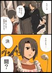  1girl brown_hair comic formal furutachirikonbu gun kanon_(umineko) maid shannon translated umineko_no_naku_koro_ni weapon 