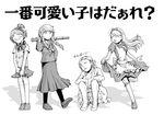  alice_(wonderland) alice_(wonderland)_(cosplay) alice_in_wonderland ascot blush braid cosplay crossdressing dress greyscale hair_ribbon hanamura_yousuke hand_on_hip headphones kuma_(persona_4) long_hair long_skirt mary_janes monochrome multiple_boys narukami_yuu pantyhose persona persona_4 ribbon scar school_uniform serafuku shinai shoes side_ponytail sitting skirt skirt_tug sukeban sword tatsumi_kanji tears tokiwa_(mukoku) translated twin_braids weapon 