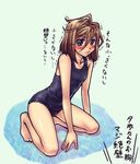  bad_id bad_pixiv_id barefoot blush breasts hayate_x_blade one-piece_swimsuit school_swimsuit shizuma_yuho small_breasts solo swimsuit tearing_up yu_(uza) 