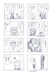  2girls 4koma comic greyscale halloween izayoi_sakuya kyouno monochrome multiple_4koma multiple_boys multiple_girls pumpkin touhou translated xiaoling_(kyouno) youyu_(kyouno) 