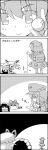  4koma backpack bag boots bow comic commentary_request dropping eyes_closed flat_cap from_behind gap greyscale hair_between_eyes hair_bobbles hair_bow hair_ornament hat hat_ribbon highres holding kawashiro_nitori long_hair looking_at_another medium_hair mob_cap monochrome pocket pom_pom_(clothes) ribbon rubber_boots scarf shaded_face shameimaru_aya skirt smile sparkle tani_takeshi tokin_hat touhou translation_request twintails upside-down very_long_hair yakumo_yukari yukkuri_shiteitte_ne 