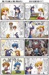  &gt;_&lt; 6+girls :3 :t =_= blonde_hair blue_eyes blue_hair book bow brown_hair closed_eyes comic directional_arrow eating fairy food glasses gohei green_hair hair_bow hair_ribbon handheld_game_console heart japanese_clothes kagurazaki_shizuki katana long_hair mecha miko multiple_4koma multiple_girls original playstation_portable rakurakutei_ramen ran_straherz red_eyes reverse_translation ribbon seiza sitting sneezing sweatdrop sword table takekushi_meguru translated twintails ujikintoki_tamaryu wariza weapon |_| 