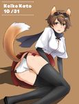  animal_ears ass bad_id bad_pixiv_id black_legwear blush breasts brown_eyes brown_hair character_name goggles katou_keiko medium_breasts open_mouth panties shiny shiny_skin short_hair skirt solo tail thighhighs ulrich_(tagaragakuin) underwear white_panties world_witches_series 