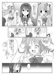  2girls akemi_homura bag closed_eyes comic girl_power greyscale hair_ribbon hairband hands_on_own_head kaname_madoka long_hair mahou_shoujo_madoka_magica meme mitou_kana monochrome multiple_girls o_o open_mouth ribbon school_uniform skirt sweatdrop tears thighhighs translated twintails 