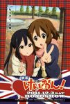  :o absurdres black_hair brown_hair casual highres hikiyama_kayo hirasawa_yui holding_hands k-on! k-on!_movie long_hair multiple_girls nakano_azusa scarf short_hair union_jack v 