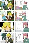  4girls 4koma :3 blonde_hair child comic heart highres kaenbyou_rin kirisame_marisa komeiji_koishi komeiji_satori morichika_rinnosuke multiple_girls mushroom nattororo ribbon tears touhou translated wheelbarrow younger yukkuri_shiteitte_ne 