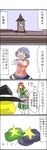  4koma comic expressive_clothes hako_(hakosanhanasan) highres hong_meiling kirisame_marisa miyako_yoshika multiple_girls touhou translated 