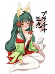  alcohol animal_ears bare_shoulders blush collarbone cup drunk fox_ears full_body green_hair hair_ornament hairpin japanese_clothes kimono kneeling long_hair no_panties sakazuki sake simple_background smile solo thighhighs trinity_universe tsubaki_(trinity_universe) ubox white_background white_legwear yellow_eyes zettai_ryouiki 