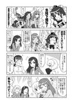  6+girls camera chiba_saeko comic crossover eila_ilmatar_juutilainen fujino_shizuru greyscale kuga_natsuki monochrome multiple_girls my-hime pillow sakamoto_mio sanya_v_litvyak seiyuu_connection shameimaru_aya strike_witches touhou translation_request world_witches_series yuuma_(skirthike) 