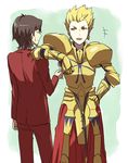  armor bad_id bad_pixiv_id beard blonde_hair closed_eyes cup drinking_glass earrings facial_hair fate/stay_night fate/zero fate_(series) formal gilgamesh hand_on_hip hand_on_shoulder horikawa410 jewelry multiple_boys red_eyes toosaka_tokiomi wine_glass 