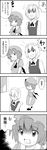  4koma bat_wings braid closed_eyes comic greyscale highres izayoi_sakuya maid maid_headdress monochrome multiple_girls nattororo open_mouth remilia_scarlet short_hair skirt smile touhou translated twin_braids wings 