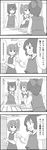  4koma cirno comic daiyousei greyscale highres mirror monochrome multiple_girls nattororo sink touhou translated 