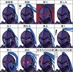  armor berserker_(fate/zero) chart expressions fate/zero fate_(series) helmet izumi_minato multiple_views parody translated 