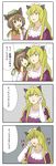  4koma animal_ears blonde_hair cat_ears chen comic highres multiple_girls nattororo surprised touhou translated yakumo_yukari 