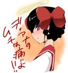  black_hair bow check_translation diana_(kaminomi) goddess hair_bow halo kami_nomi_zo_shiru_sekai lowres non-web_source profile purple_eyes short_hair solo translation_request 