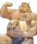  2019 anthro belly blush boar bulge clothing fundoshi humanoid_hands japanese_clothing male mammal moobs navel nipples overweight overweight_male porcine seikeikei2015 simple_background solo tusks underwear white_background 
