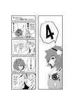  comic greyscale highres hoshiguma_yuugi komeiji_satori monochrome multiple_girls potato_pot touhou translated 