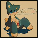  balls blue_eyes blush canine cum fox heihachi japanese_text looking_at_viewer male mammal penis simple_background sitting solo tail text 