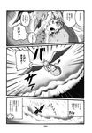  black_and_white chibineco cloud comic cub god_(chibineco) greyscale haru japanese_text male monochrome rain shinobu stork tail text translated translation_request young 