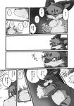  black_and_white chubby comic crying eyes_closed greyscale haru japanese_text magic male monochrome shinobu sleeping tears text translated translation_request unknown_species 