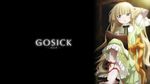  gosick tagme victorique_de_broix 