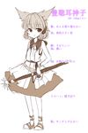  brown brown_eyes character_profile earmuffs looking_at_viewer monochrome scabbard sheath sheathed shirt skirt sleeveless sleeveless_shirt smile solo standing tama_(soon32281) touhou toyosatomimi_no_miko translation_request 