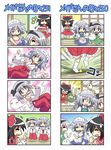  4koma :&lt; black_hair blue_eyes blush bow braid cake changing_clothes closed_eyes colonel_aki comic cosplay detached_sleeves food grey_hair hair_bow hairband hakurei_reimu hakurei_reimu_(classic)_(cosplay) hakurei_reimu_(pc-98) izayoi_sakuya japanese_clothes konpaku_youmu konpaku_youmu_(ghost) maid maid_headdress miko multiple_4koma multiple_girls open_mouth smile spill surprised sweatdrop thumbs_up touhou translated tripping twin_braids 